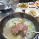 봉화식육식당