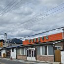 대광당 - 광산구 송정로 24 | 함안 대광당한약방, 입소문으로 유명한 한약방 오픈런 내돈내산 후기