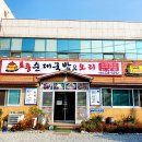 북안복지회관 이미지