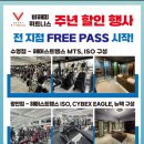 비 해피 휘트니스 이미지