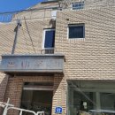 (주)공주크린산업