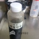 우암부동산중개사무소 이미지