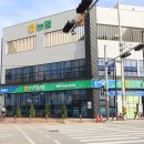 농협천곡지점 농민신문