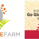 스마일팜 이미지