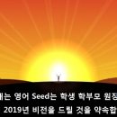교육과비전