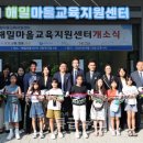 세종교육센터 이미지