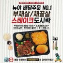 리치푸드 이미지
