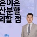 법률사무소심원 이미지