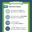 대화한의원 이미지