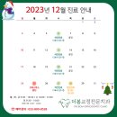 더봄치과교정과치과의원 이미지