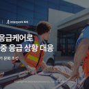 (주)가온투어 이미지
