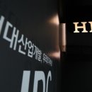 신흥부동산