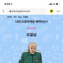 미식아스카 이미지