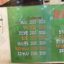 가능역토굽사 네이버블로그