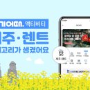 제주렌트로 이미지