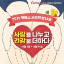 커브스문정클럽 네이버블로그