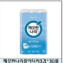 노마진광주