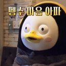 파크여인숙 이미지