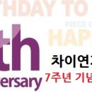 차이연기학원 이미지