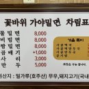 언양밀면 네이버블로그