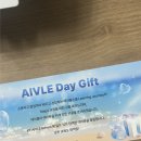 스터디에이블 | [KT AIVLE School] 2차 에이블데이 후기 & 3달 회고