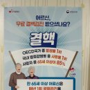 경희단비한의원 이미지