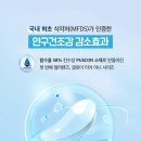 오렌즈 순천점 이미지