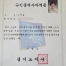 김화공업고등학교 | 56세 우유배달하던 아줌마가 억대 연봉 엔지니어가 되기까지｜임정열 인생역전 스토리