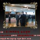 (주)에어라인뉴스센터 이미지