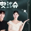 it슈 네이버블로그