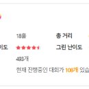프렌즈스크린합천