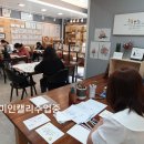 대구혁신미인캘리그라피 이미지