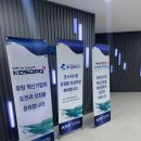 (주)엘케이켐
