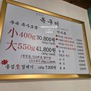 엘크루 버스정류장 앞 이미지