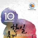 한일솔루션 이미지