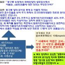 정환농장 이미지