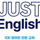 퇴근 후 영어책 한 권 이미지