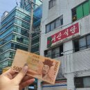 (주)아이티맨 이미지