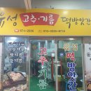 감사떡방앗간 이미지