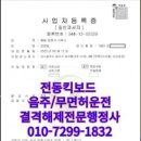 채움 행정사 사무소 이미지