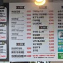 한돈참숯꼬기남통점