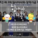 디와이엘라센(주)