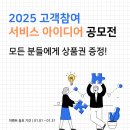 준비된사람들페어피스