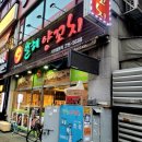 발해양꼬치 이미지