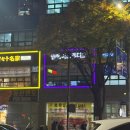 그루밍 스튜디오 | [성남/분당 남자미용실 추천]모란역 ”맨헤어스튜디오“ 다운펌 후기