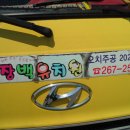 장백유치원 이미지