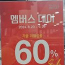 충금지하상가 이미지