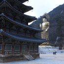 속리산 법주사 이미지