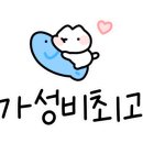 더벤티문경 이미지