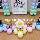 퇴계원초등학교(병설) 이미지